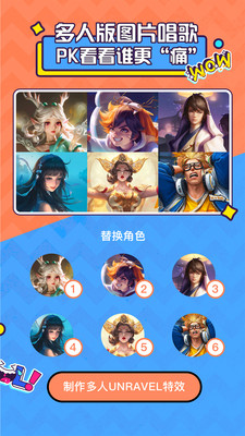 licolico视频去水印版截图