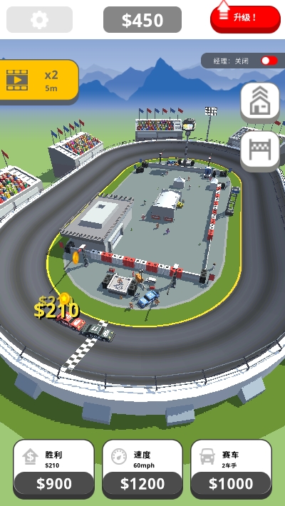 像素跑车帝国截图 像素跑车帝国截图