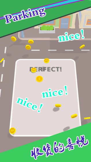 快来停车截图 快来停车截图