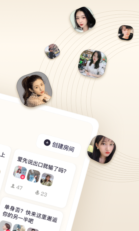 短波交友截图 短波交友截图