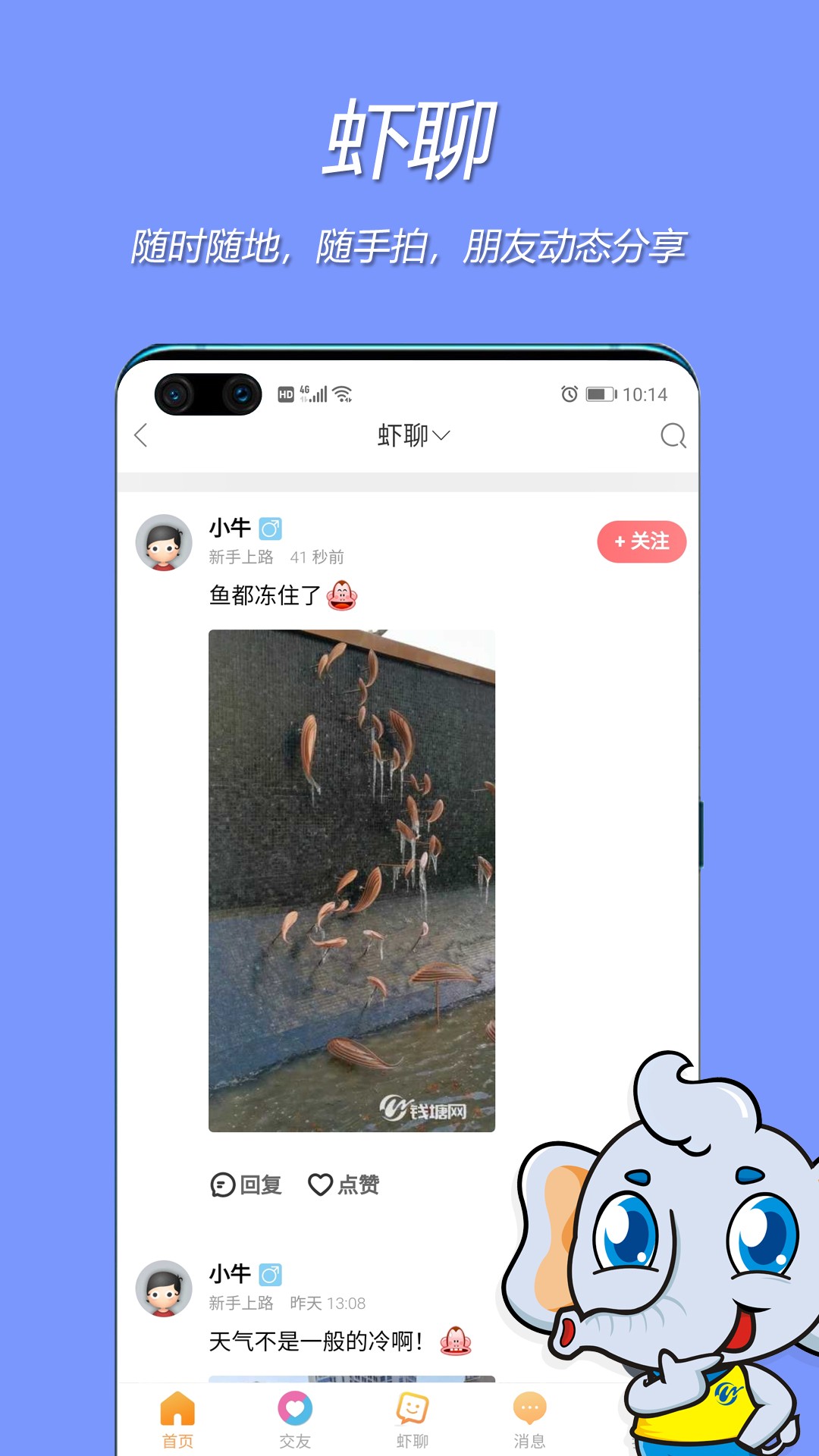 钱塘网截图 钱塘网截图