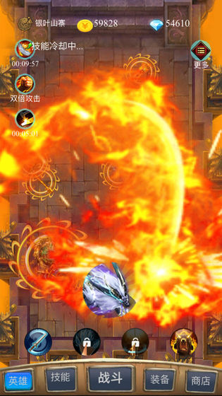 召个神兽来刷怪截图