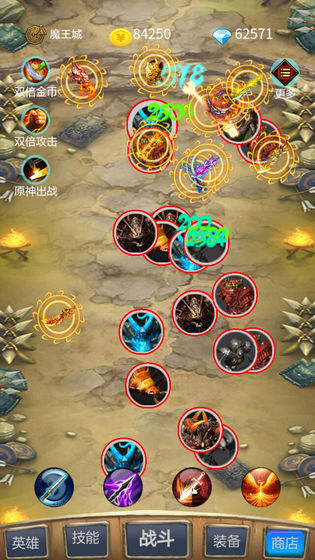 召个神兽来刷怪截图