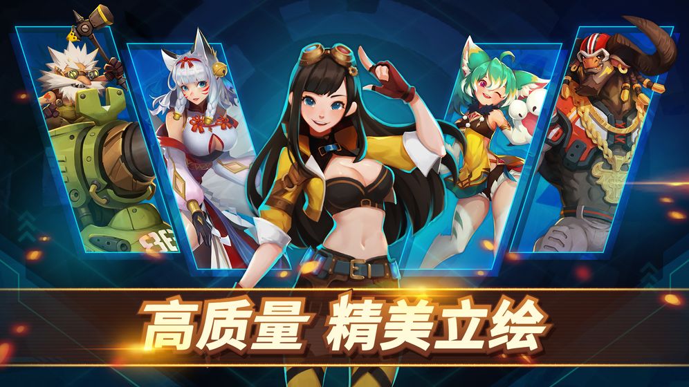 巨兽争霸截图 巨兽争霸截图