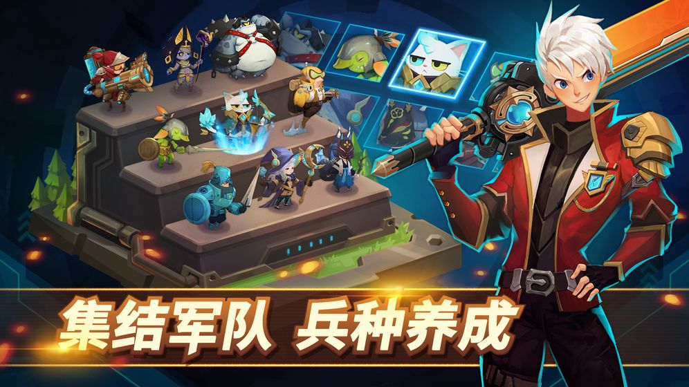 巨兽争霸截图 巨兽争霸截图