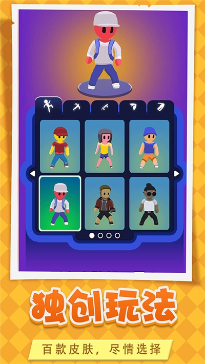 我轻功贼6截图 我轻功贼6截图