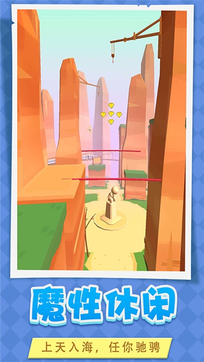 我轻功贼6截图 我轻功贼6截图