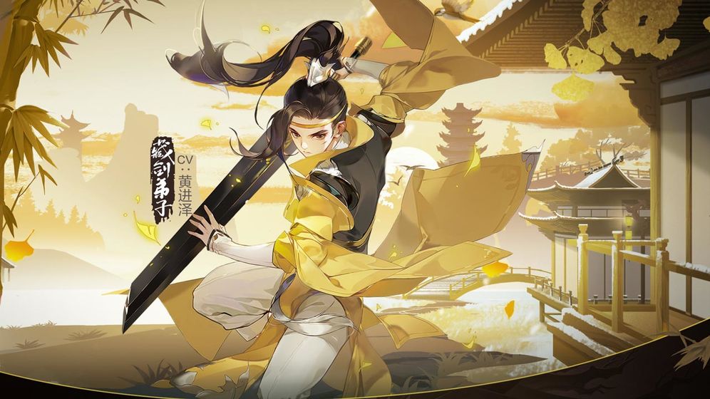 剑网3缘起截图 剑网3缘起截图