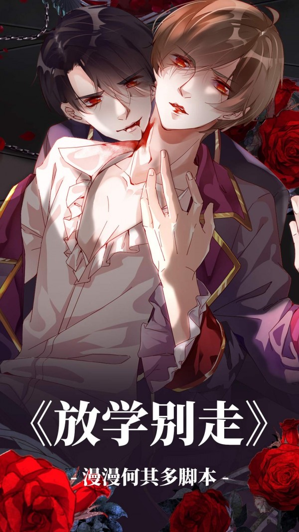 含星漫画永久免费和谐版截图 含星漫画永久免费和谐版截图