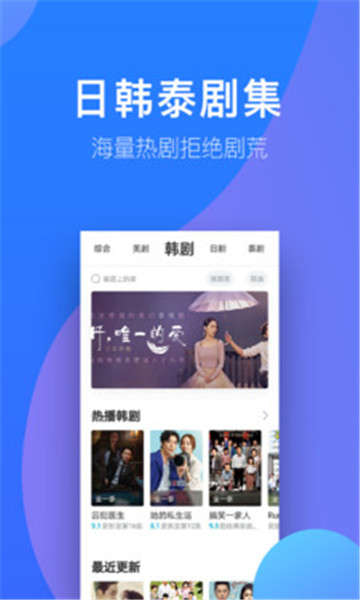 优炫影视和谐版截图 优炫影视和谐版截图