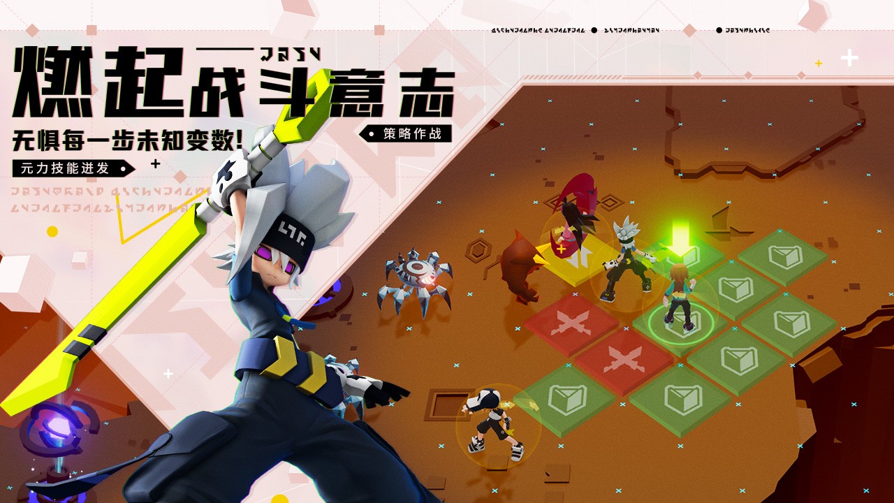 凹凸世界截图 凹凸世界截图