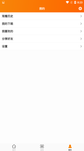 最大影视截图 最大影视截图