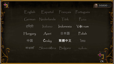 新恐怖爷爷截图 新恐怖爷爷截图