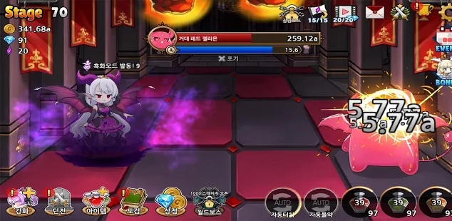 魅魔育成 中文版截图