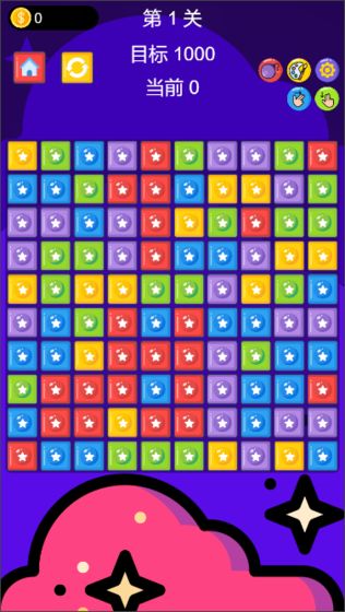 万物点消截图 万物点消截图