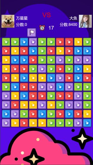 万物点消截图 万物点消截图