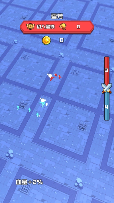 暴走的橡皮人截图