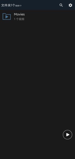 青橙影音截图 青橙影音截图