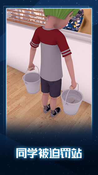 无聊的教室截图 无聊的教室截图