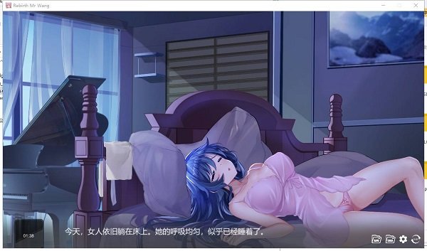 重生之隔壁老王移植版截图 重生之隔壁老王移植版截图