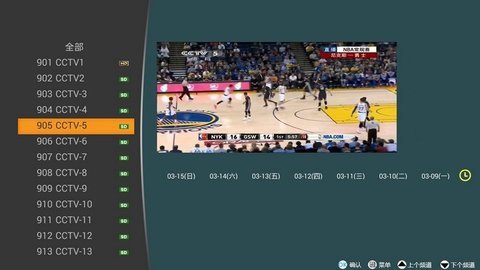 寰宇tv最新版app截图 寰宇tv最新版app截图