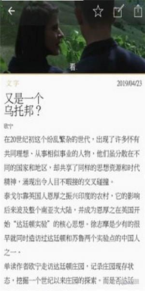 随心阅读手机版截图