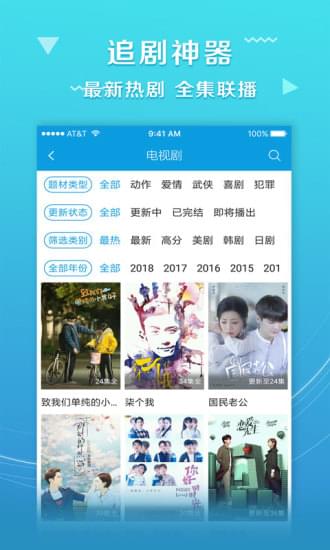 汤姆影院海外版截图 汤姆影院海外版截图