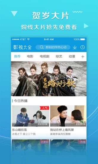 汤姆影院海外版截图 汤姆影院海外版截图