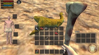 方舟生存恐龙岛截图 方舟生存恐龙岛截图