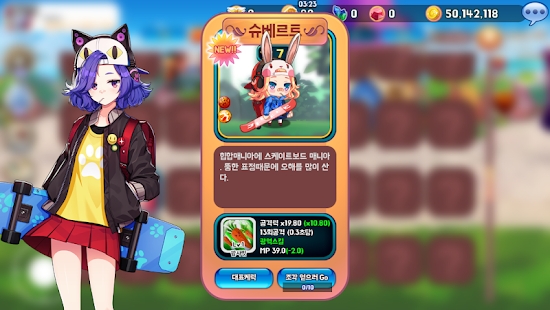 英雄地下城 无限红宝石版截图 英雄地下城 无限红宝石版截图