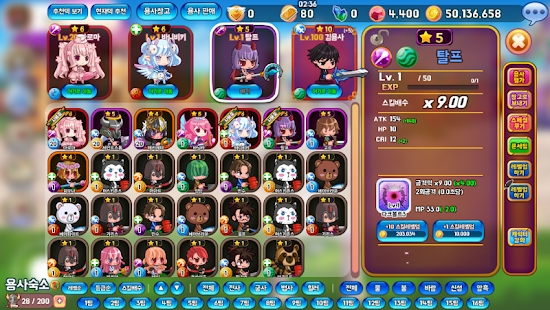 英雄地下城 无限红宝石版截图 英雄地下城 无限红宝石版截图