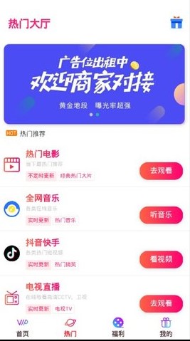 南烟影视截图 南烟影视截图
