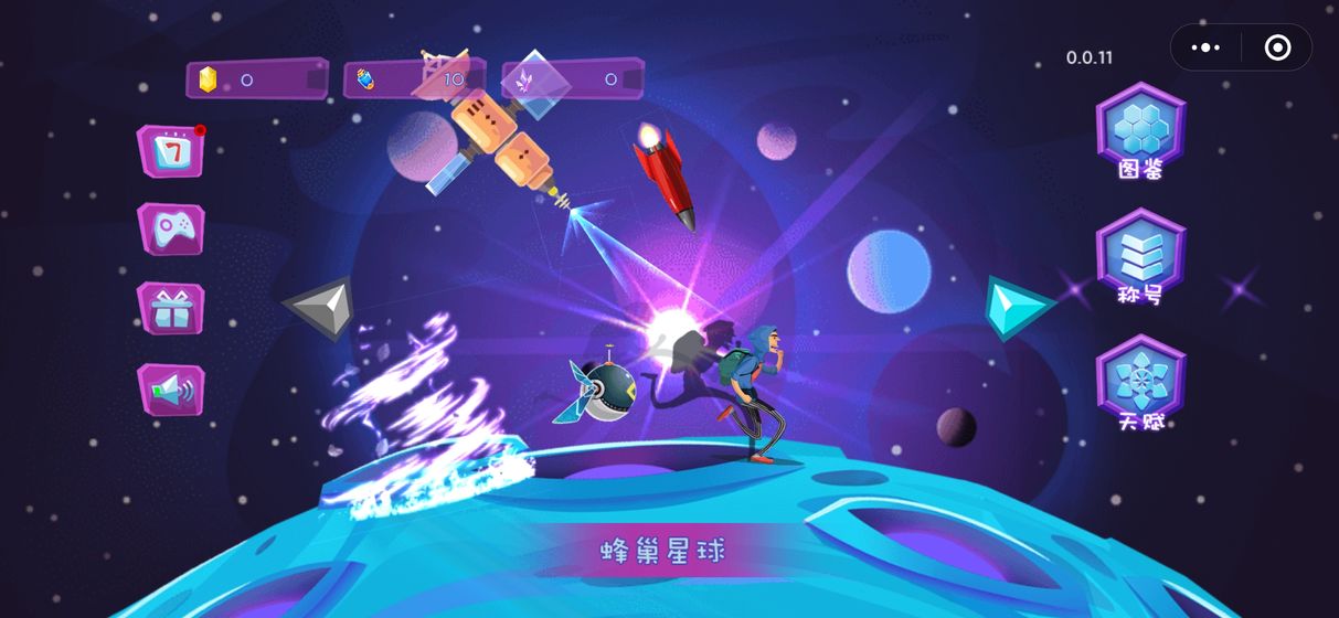 保卫蜂巢截图 保卫蜂巢截图