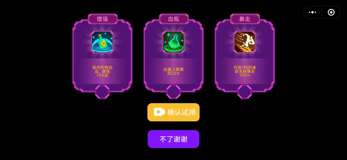 保卫蜂巢截图 保卫蜂巢截图