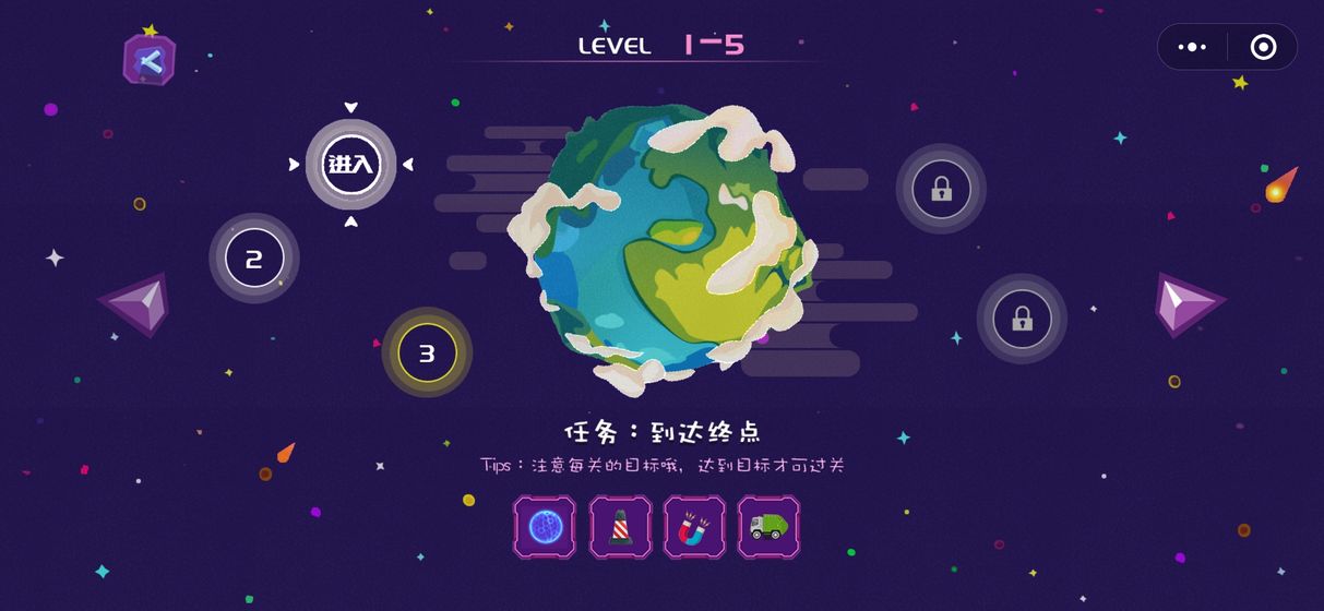 保卫蜂巢截图 保卫蜂巢截图