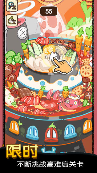 找啥都贼溜截图 找啥都贼溜截图