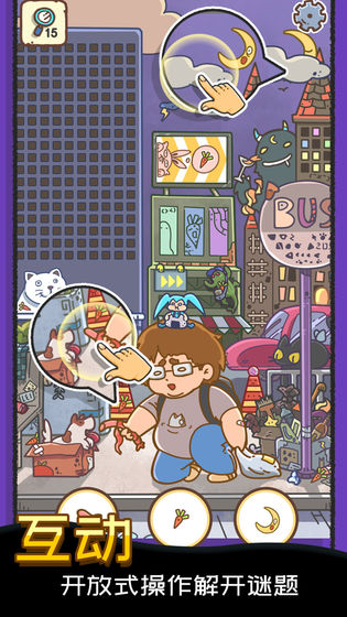 找啥都贼溜截图 找啥都贼溜截图