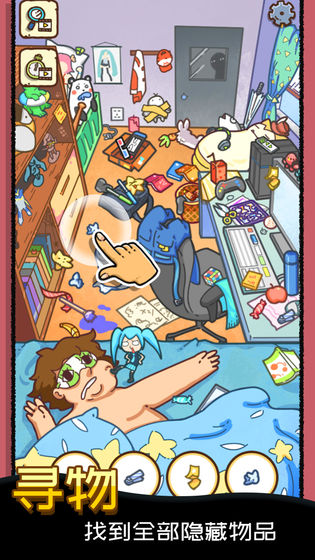 找啥都贼溜截图 找啥都贼溜截图