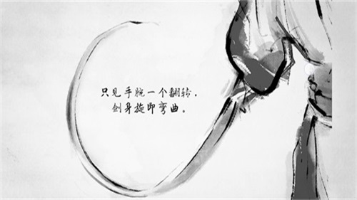 说剑截图 说剑截图