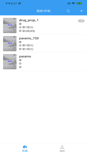 奇临阅读手机版截图 奇临阅读手机版截图
