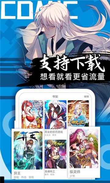 万能樱花2024最新版截图 万能樱花2024最新版截图