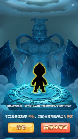 我修炼开了挂截图 我修炼开了挂截图