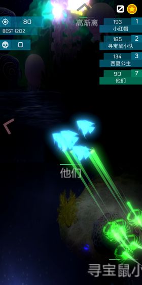 萌鱼斗海怪截图 萌鱼斗海怪截图