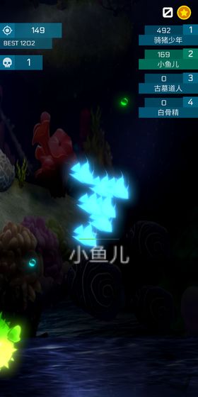 萌鱼斗海怪截图 萌鱼斗海怪截图