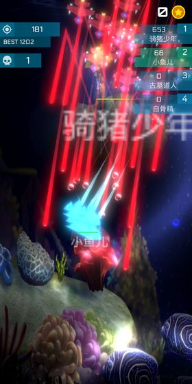 萌鱼斗海怪截图 萌鱼斗海怪截图