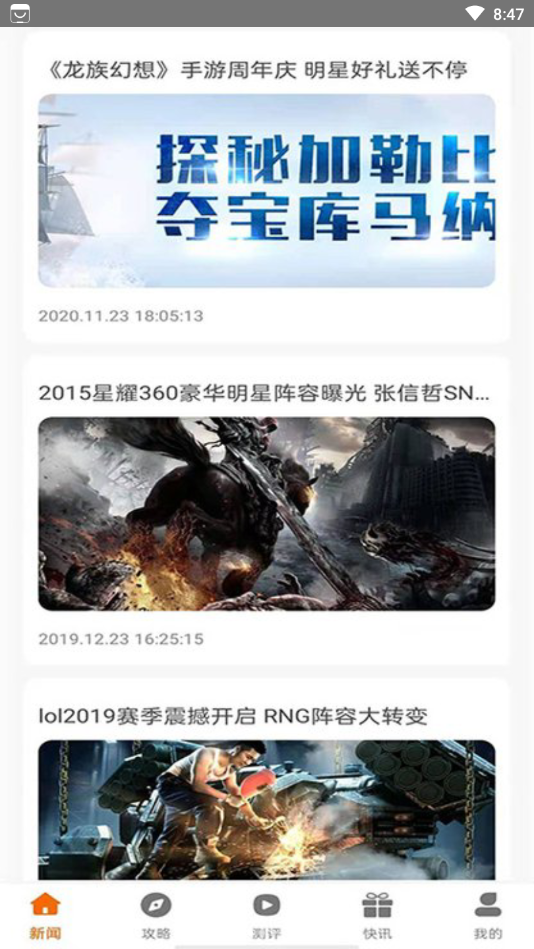 小兵游戏盒截图 小兵游戏盒截图