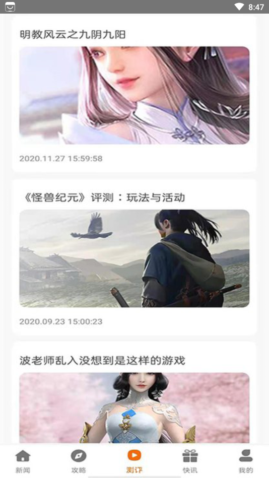 小兵游戏盒截图 小兵游戏盒截图