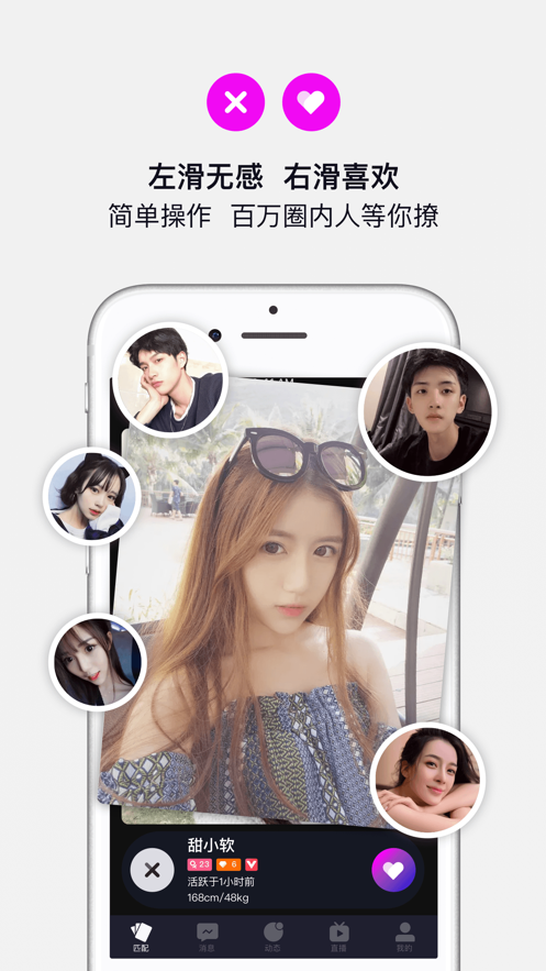 斯密截图 斯密截图