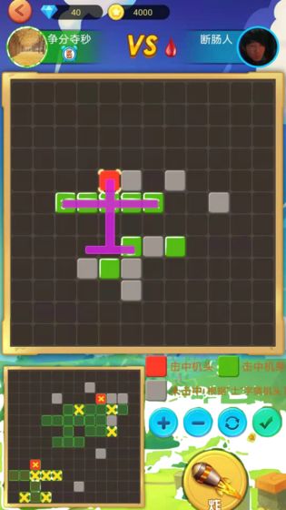 方块炸飞机截图 方块炸飞机截图