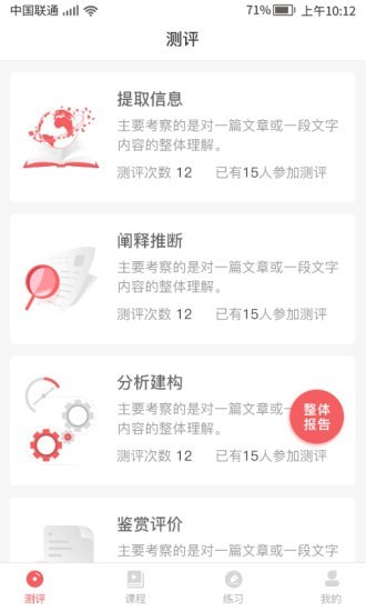书袋阅读免费版截图 书袋阅读免费版截图
